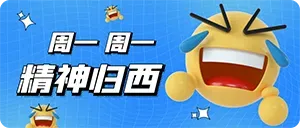 每日插画